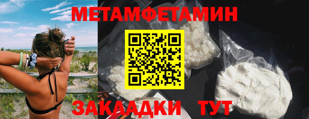 Волгодонск  Amphetamine  Вход с VPN  Амфетамин Розовый 