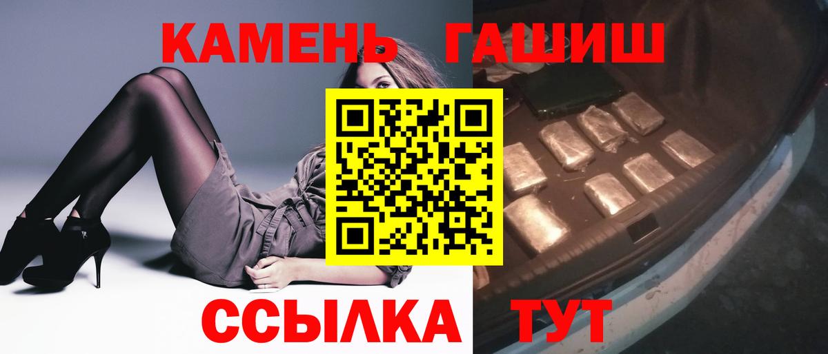 Гашиш AMNESIA HAZE  Вход с VPN  Волгодонск 