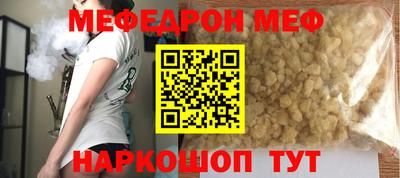 jwh Малгобек