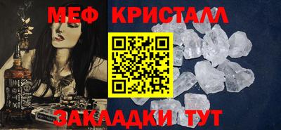 экстази Малоярославец