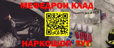 дурь Мариинск