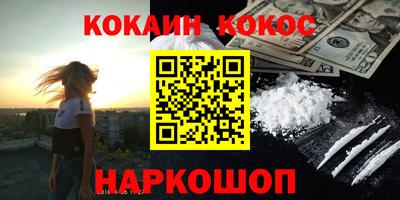 jwh Малгобек