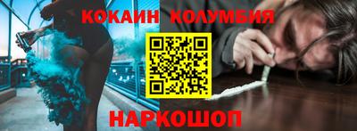 jwh Малгобек