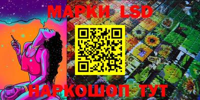 jwh Малгобек
