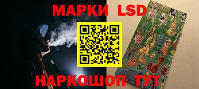 jwh Малгобек