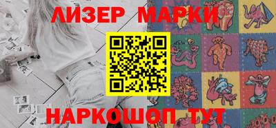 дурь Мариинск