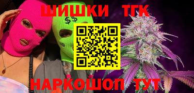 jwh Малгобек