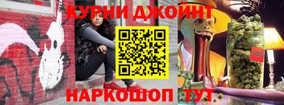 дурь Мариинск