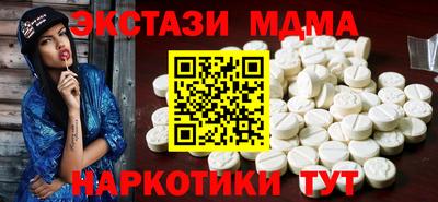 экстази Малоярославец