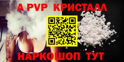 экстази Малоярославец