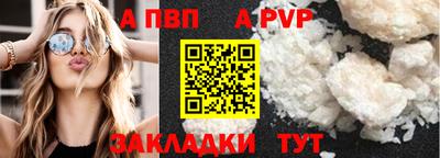 jwh Малгобек