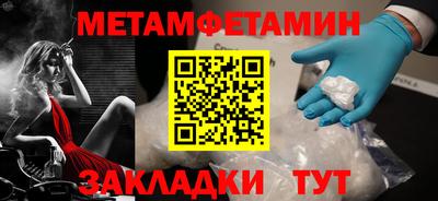 экстази Малоярославец