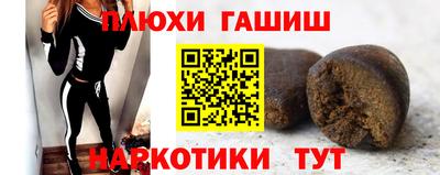 дурь Мариинск