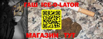 jwh Малгобек