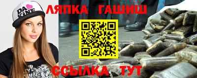 jwh Малгобек