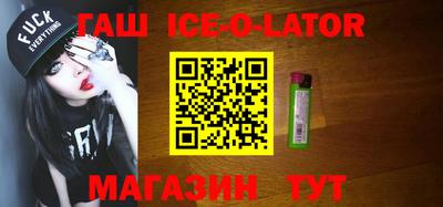 jwh Малгобек