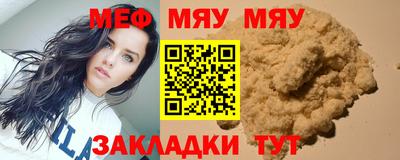 jwh Малгобек