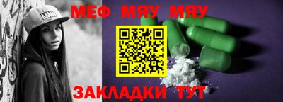 дурь Мариинск