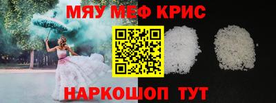 экстази Малоярославец
