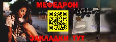 jwh Малгобек