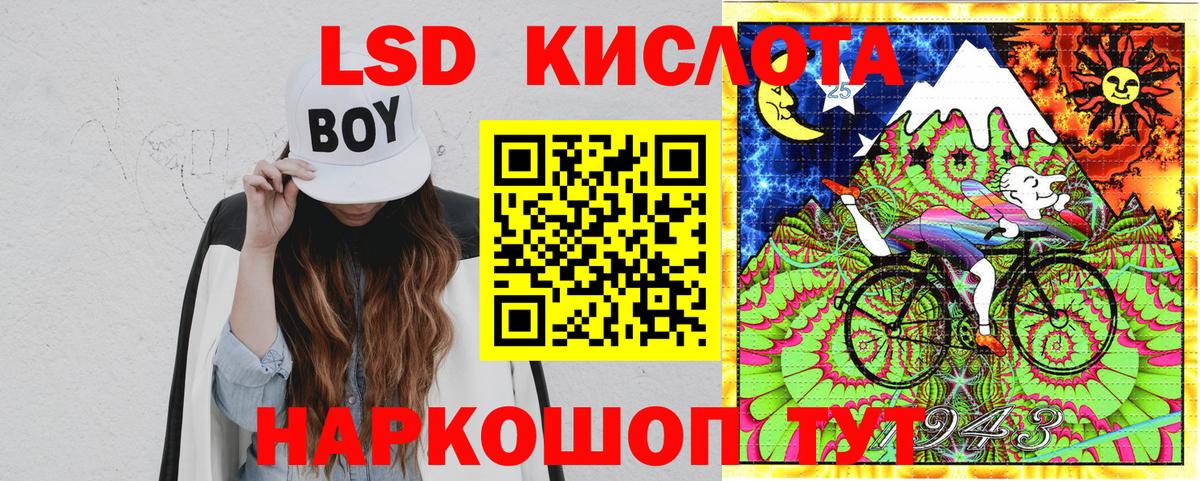Волгодонск  Марки N-bome  Вход с VPN  Наркотические марки 1,8мг 