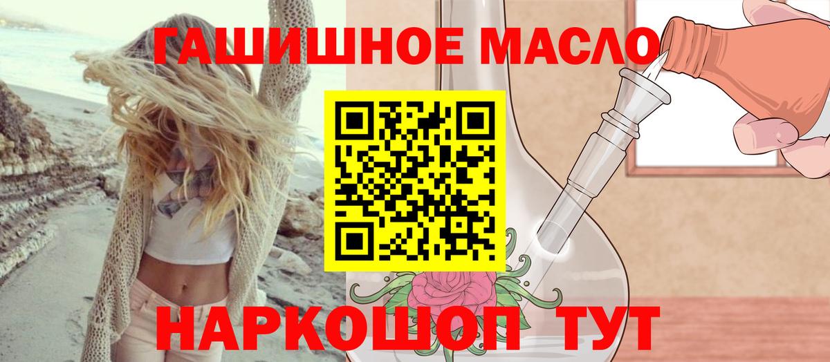 ТГК концентрат Волгодонск